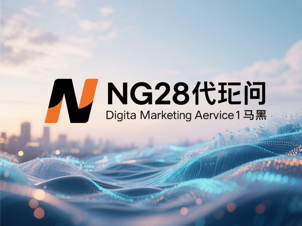 在数字化浪潮席卷全球的时代，营销行业也在快速转型。